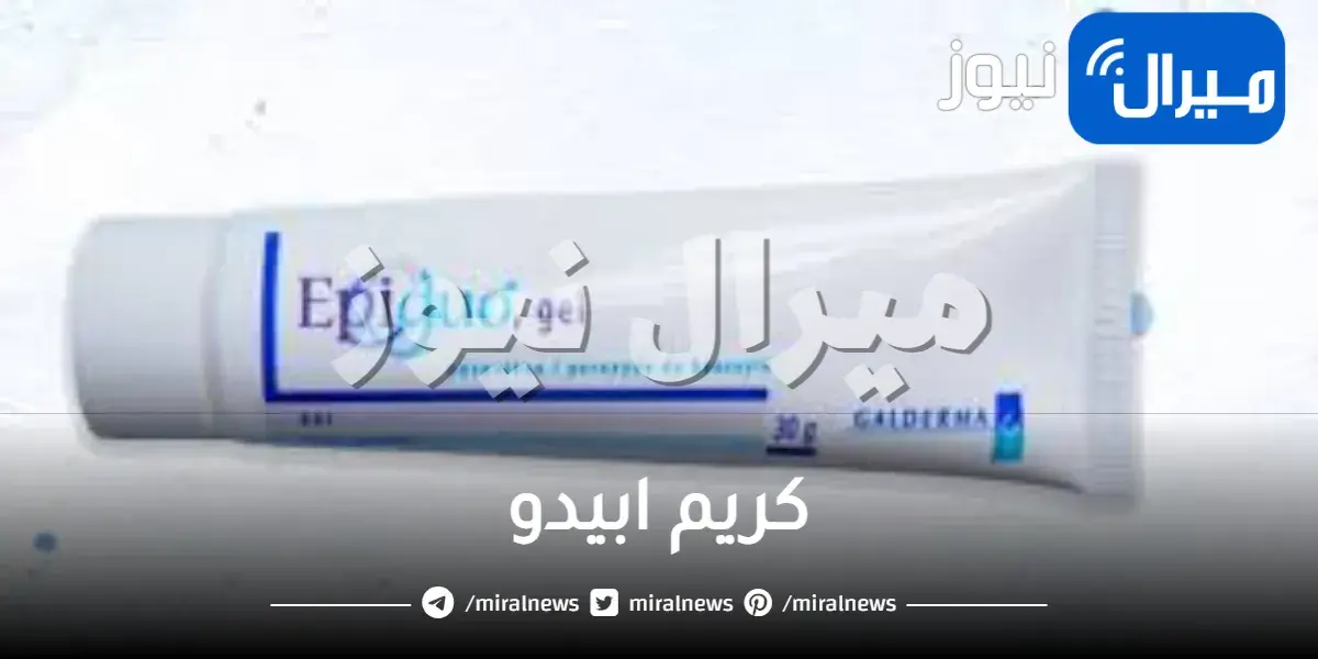 كريم ابيدو