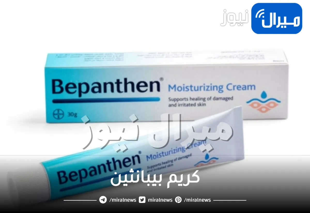 كريم بيبانثين