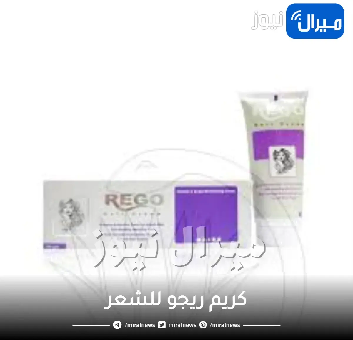 كريم ريجو للشعر