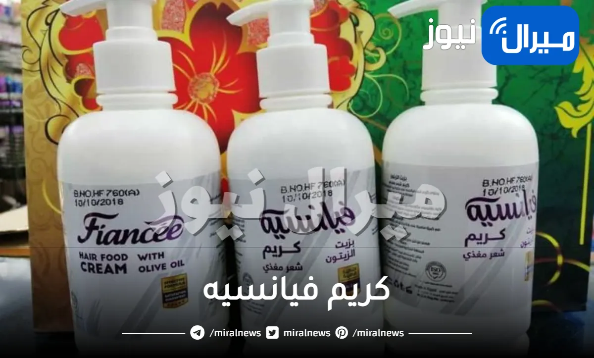 كريم فيانسيه