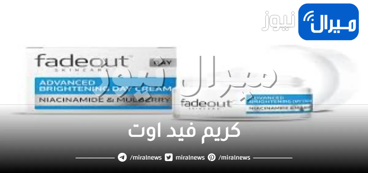 كريم فيد اوت