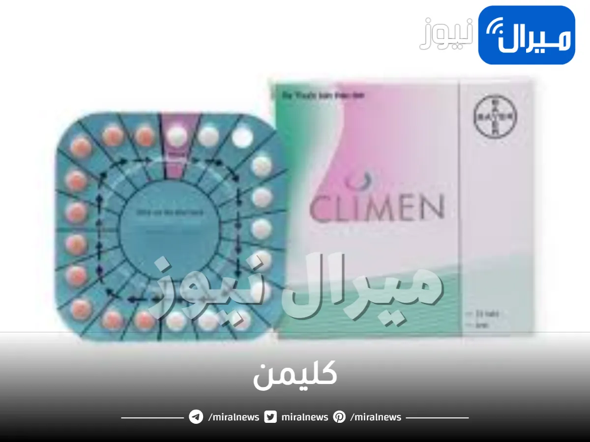 كليمن