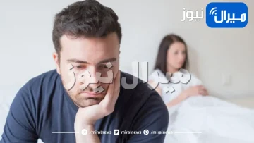 ما هو علاج ضعف الإنتصاب عند مريض السكر؟