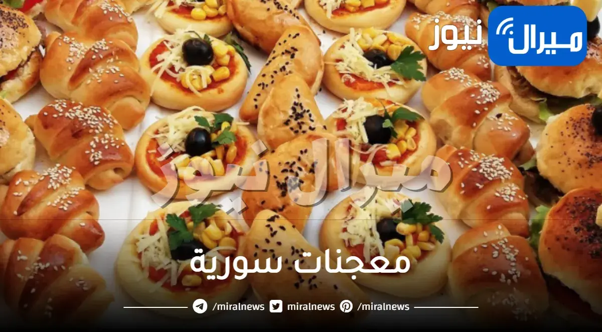 معجنات سورية