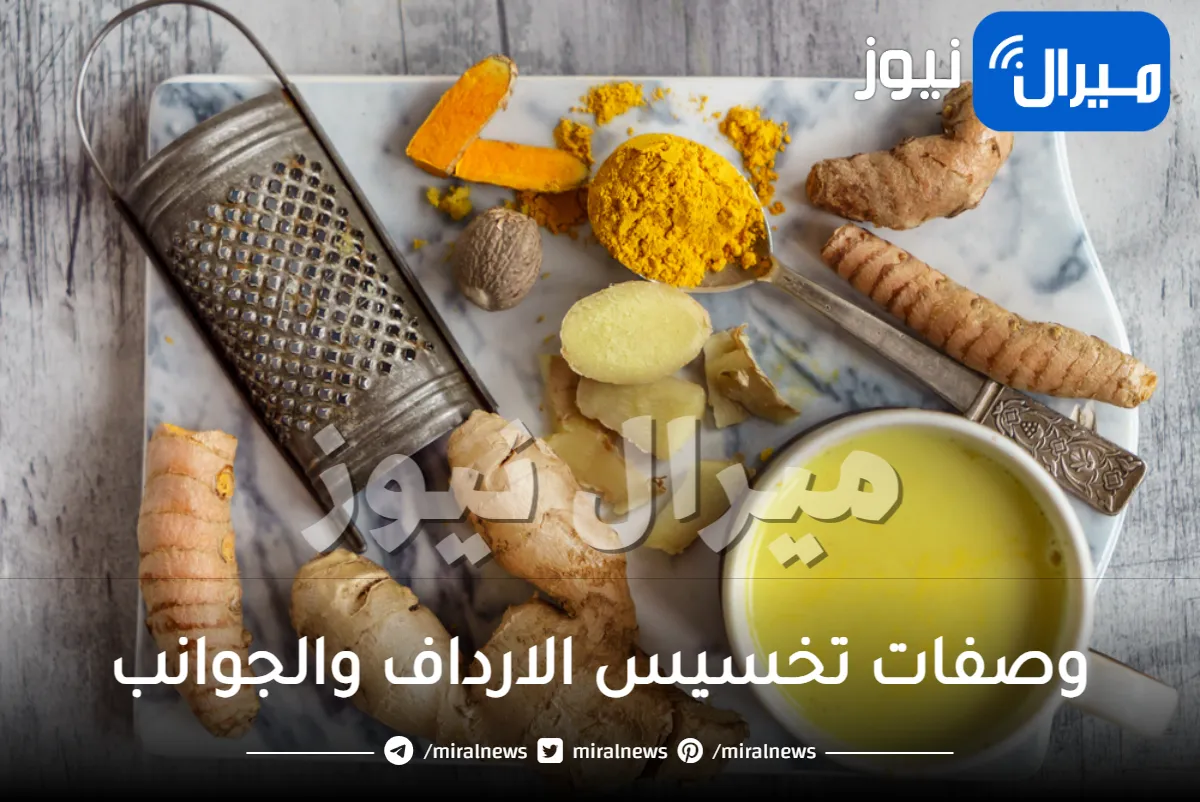 أسهل وصفات تخسيس الارداف والجوانب