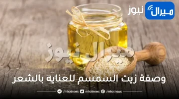 9 وصفات مذهلة من زيت السمسم لشعرك