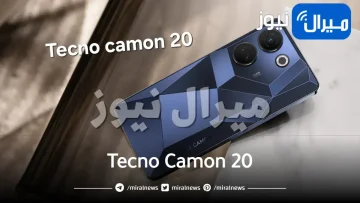 سعر ومواصفات ومميزات هاتف Tecno Camon 20 في السعودية