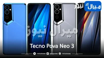 سعر ومواصفات ومميزات هاتف Tecno Pova Neo 3 – موبايل الألعاب والأرخص من تكنو