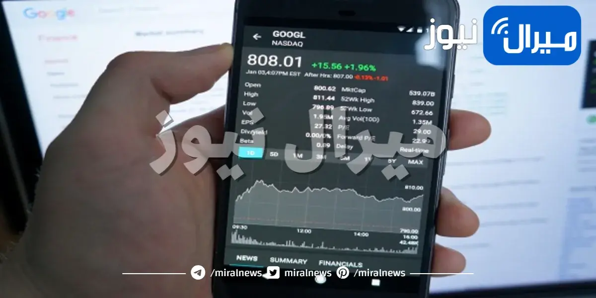 أفضل 4 تطبيقات للمتداولين في البورصة