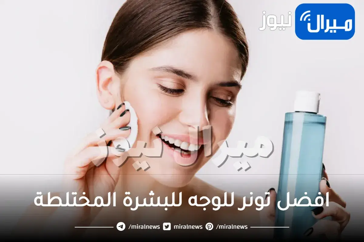 افضل تونر للوجه للبشرة المختلطة منزلي الصنع