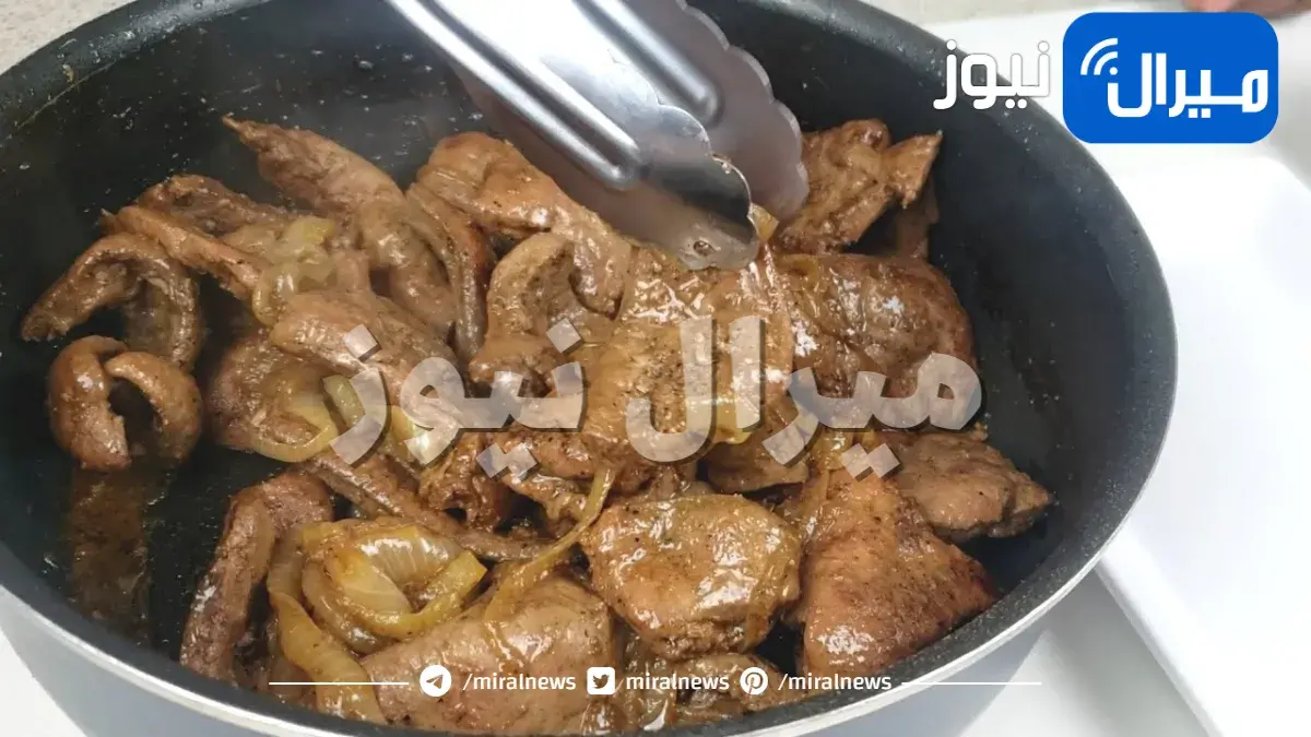 افضل طريقة لعمل الكبدة