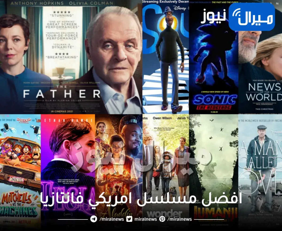 افضل مسلسل امريكي فانتازيا