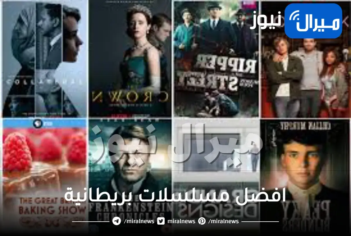 10 مِن افضل مسلسلات بريطانية ستنال إعجابك