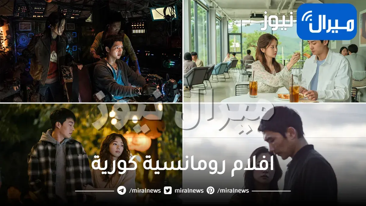 أفضل 10 افلام رومانسية كورية