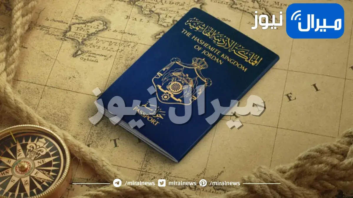 الدول التي يدخلها الجواز الأردني بدون فيزا