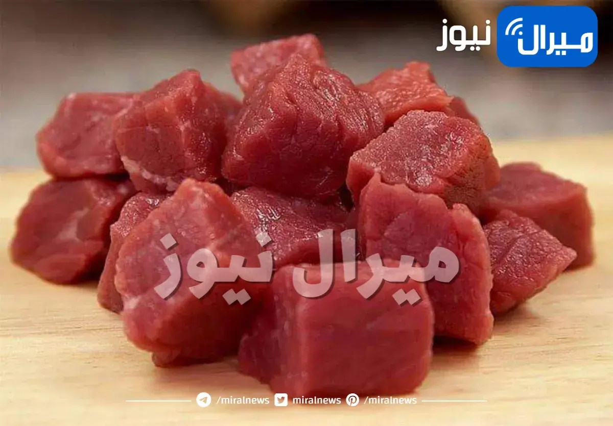 تناول اللحوم الحمراء مفيد أم ضار للصحة