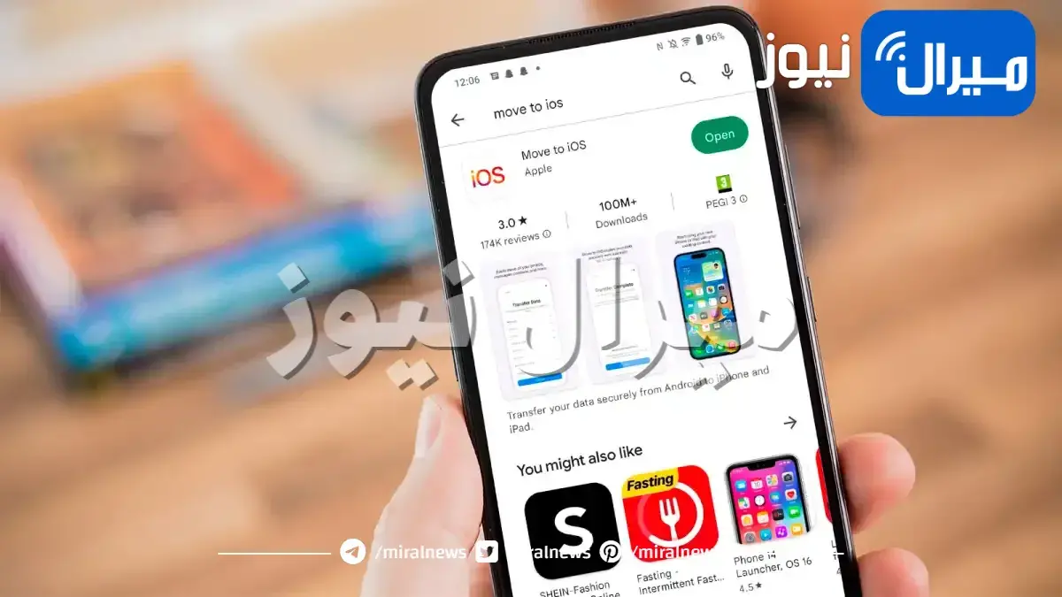 تنظيف وتسريع الهاتف تلقائيا