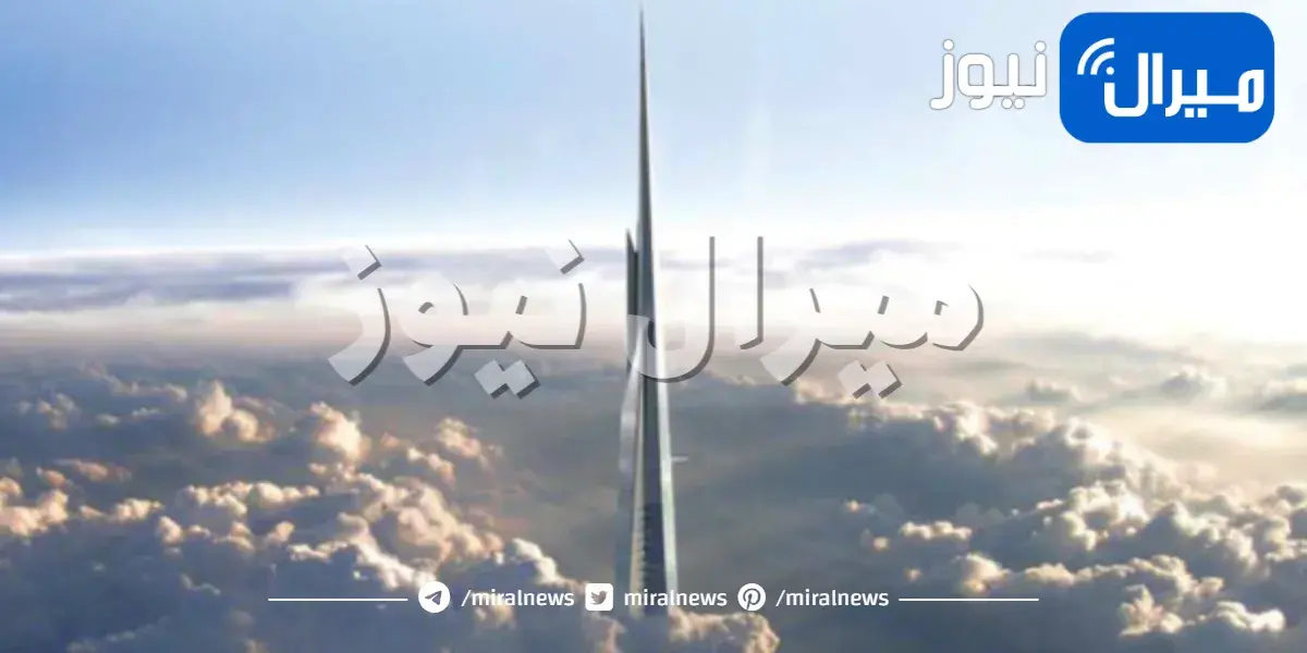 حقائق شيقة عن برج جدة