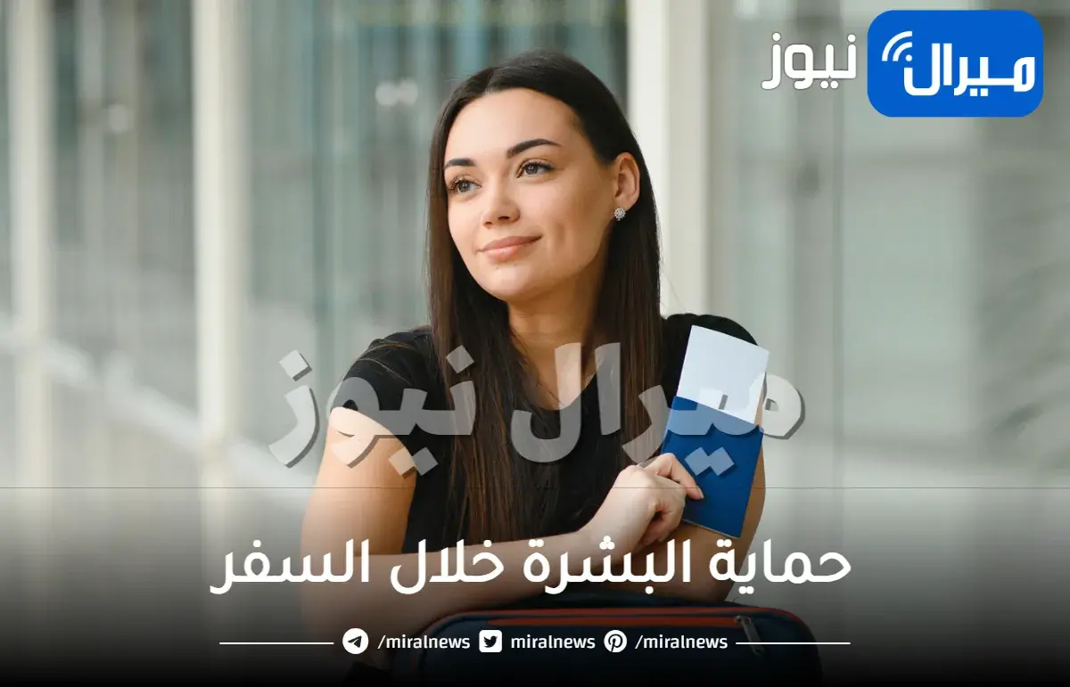 أفضل 3 أنواع ماسك لتطبقيها في الطائرة