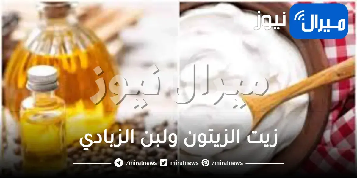 تخلصي من اسمرار اليدين مع زيت الزيتون ولبن الزبادي