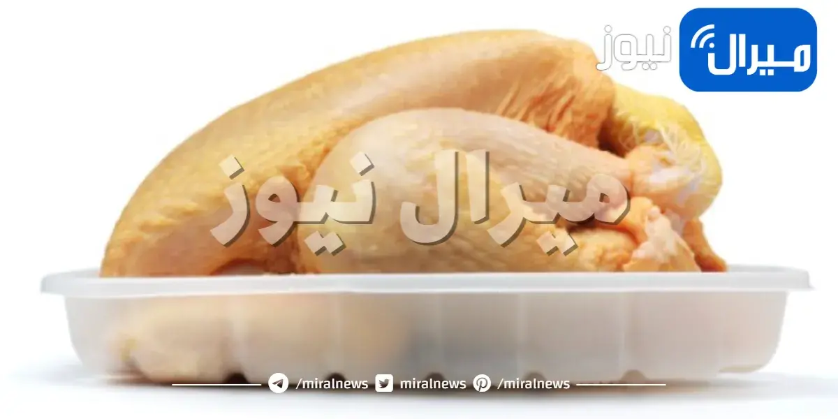 طرق التأكد من سلامة الدجاج قبل طهيه وتناوله