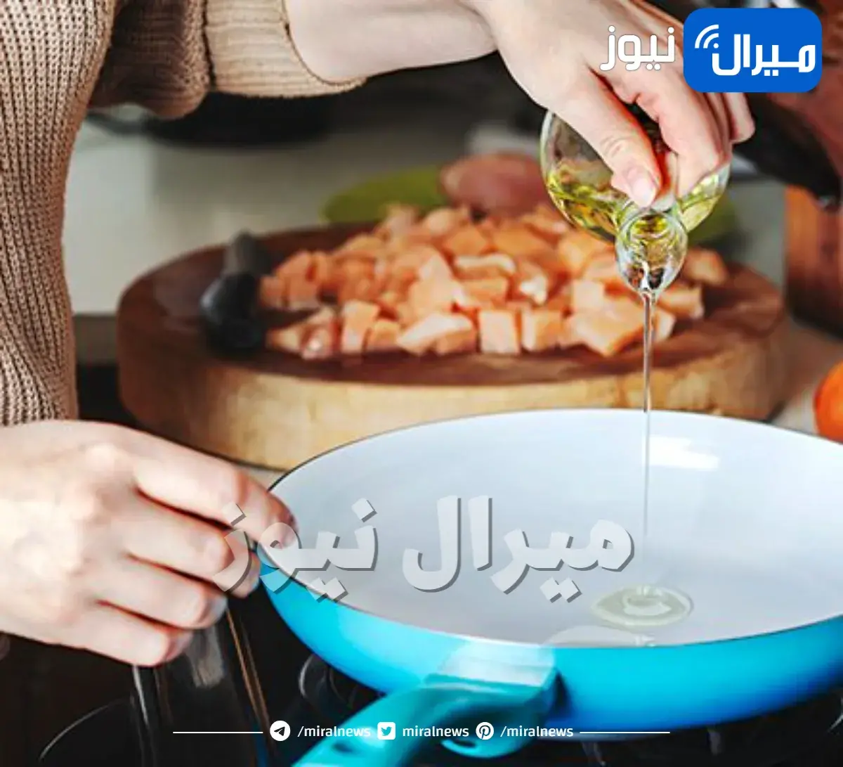 طريقة اختيار زيوت الطهي الصحية