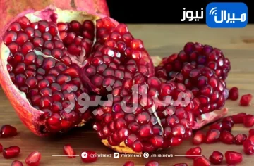 طريقة تخزين الرمان