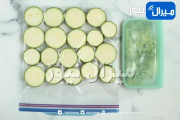 طريقة تخزين الكوسة