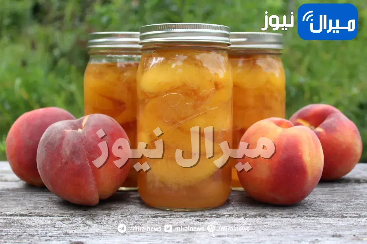 طريقة صنع الخوخ المعلب في المنزل