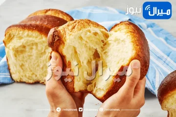 طريقة عمل البريوش في المنزل