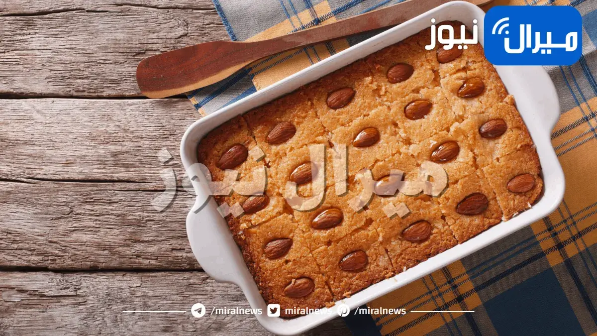 طريقة عمل البسبوسة المصرية في نصف ساعة