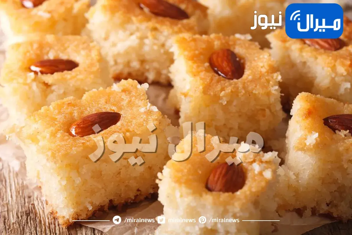 طريقة عمل البسبوسة بالزبادي