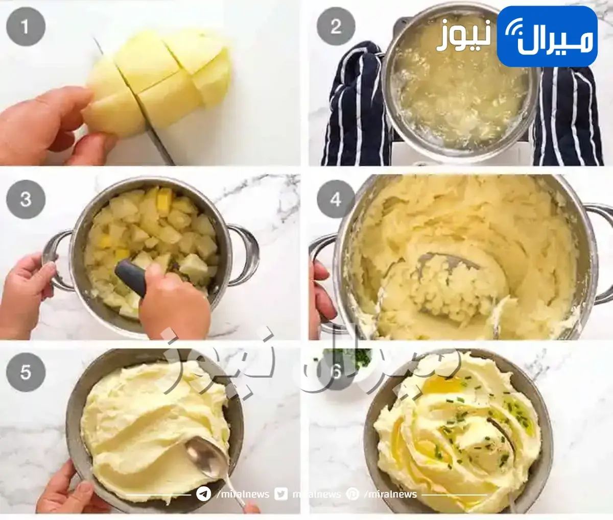 طريقة عمل البطاطس البوريه