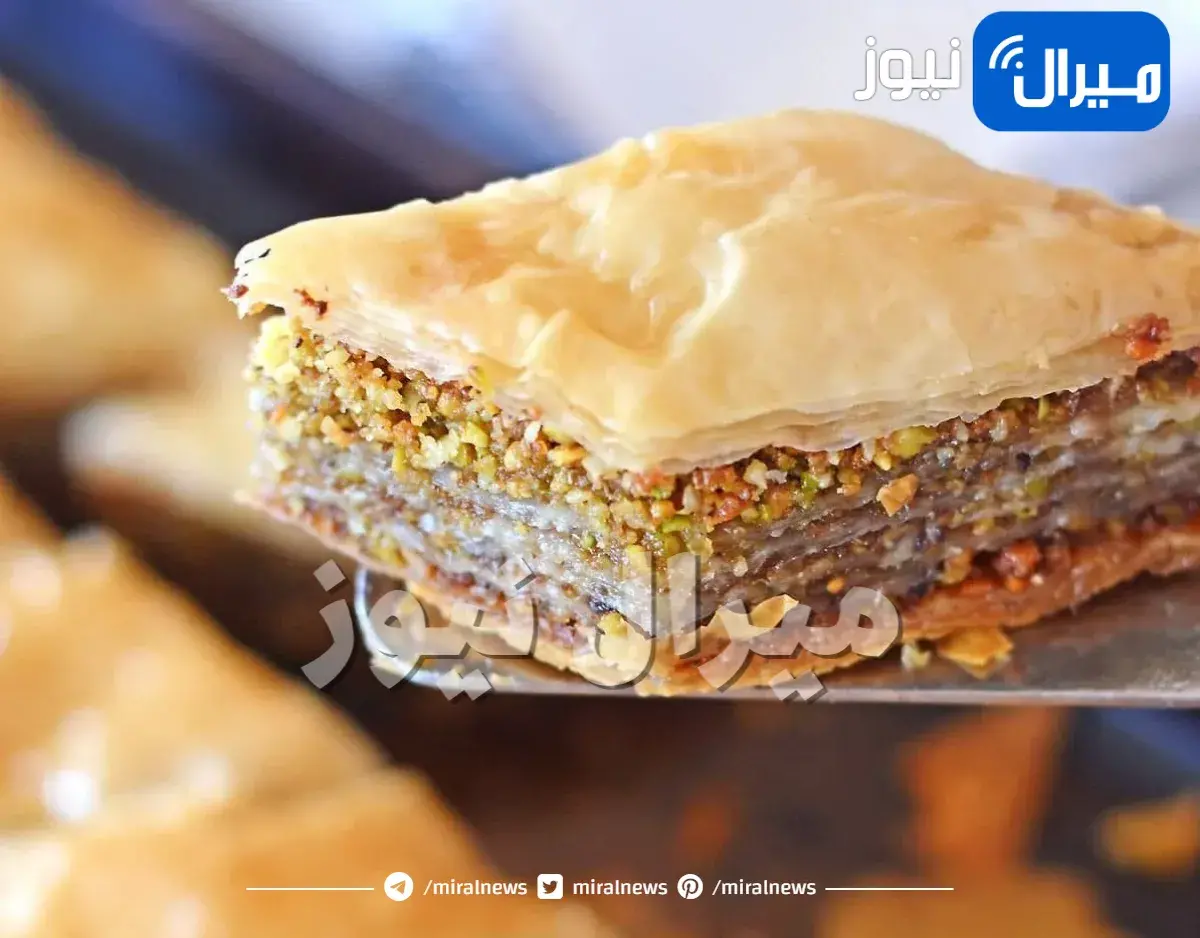 طريقة عمل البقلاوة المحشية بالمكسرات أو الكريمة