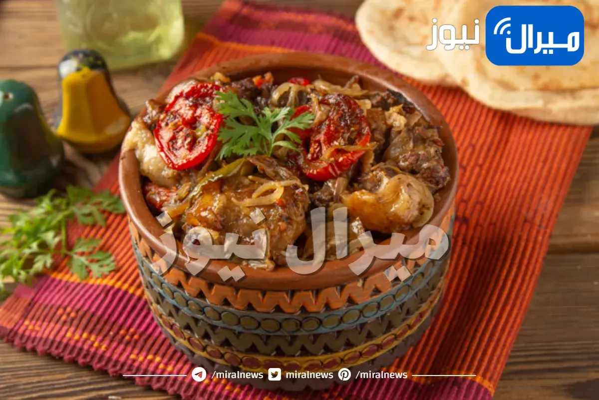 طريقة عمل طاجن العكاوى