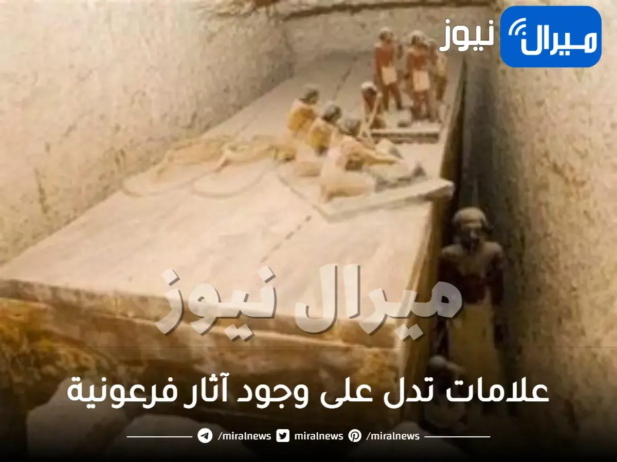 علامات تدل على وجود آثار فرعونية تحت الأرض الزراعية