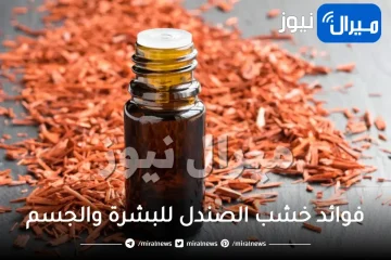 اكتشفي فوائد خشب الصندل للبشرة والجسم