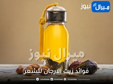 ما هي فوائد زيت عرق السوس