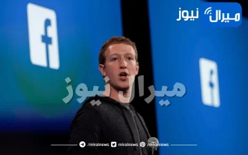 كيف أسس مارك زوكربيج Facebook ليصبح أكبر شبكة اجتماعية على مستوى العالم