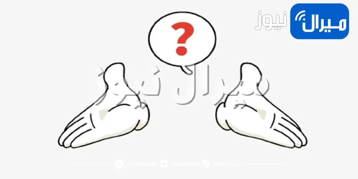 كيف يمكنك تبييض المناطق الحساسة في 15 يوما ؟