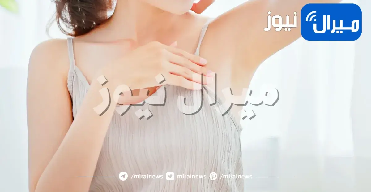 كيفية تبييض الإبط بسرعة تفتيح الابط مجرب