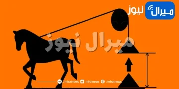 لماذا تقاس قوة المحرك بالحصان