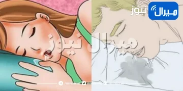 ما الذي يسبب سيل اللعاب أثناء النوم ؟
