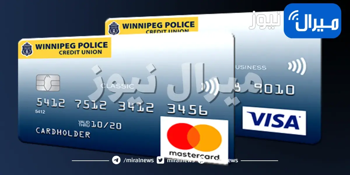 ما هو الفرق بين الماستركارد والفيزا