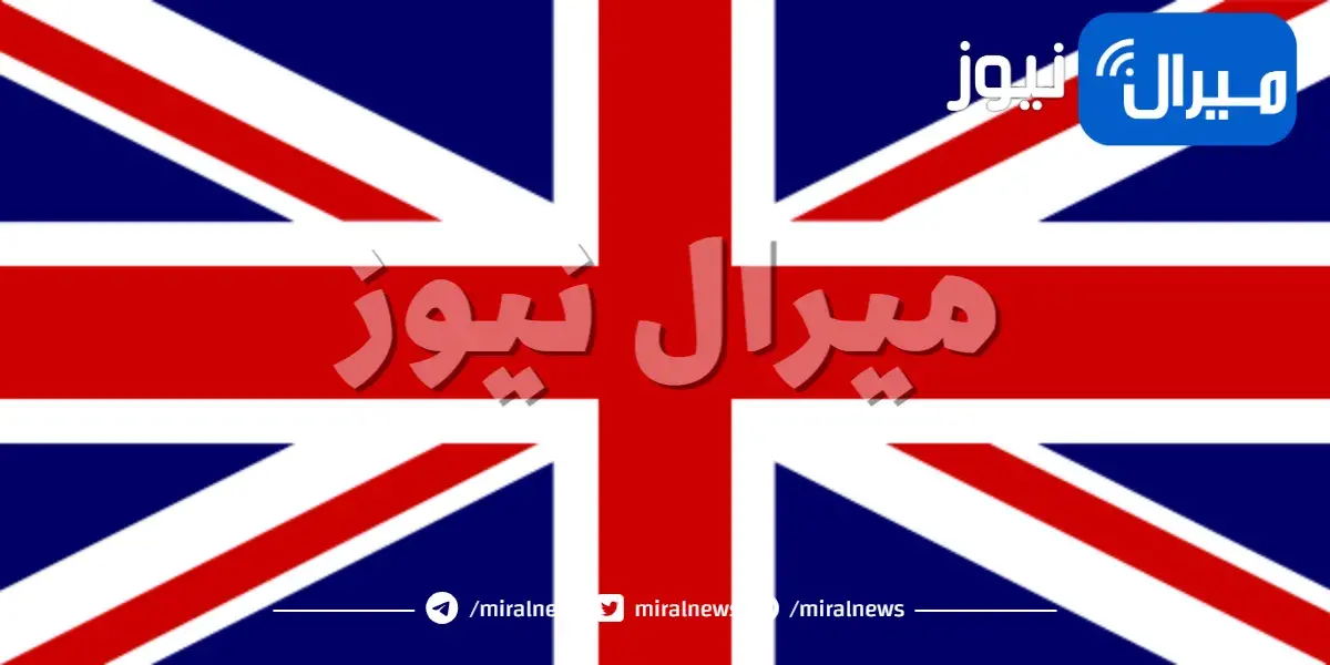 متى اتحدت المملكة المتحدة