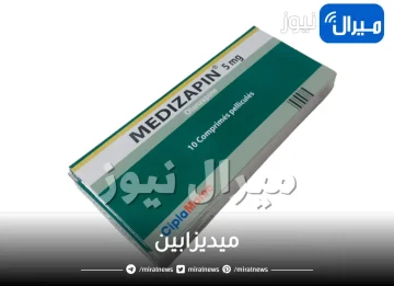 ميديزابين دواعي الاستخدام والجرعة