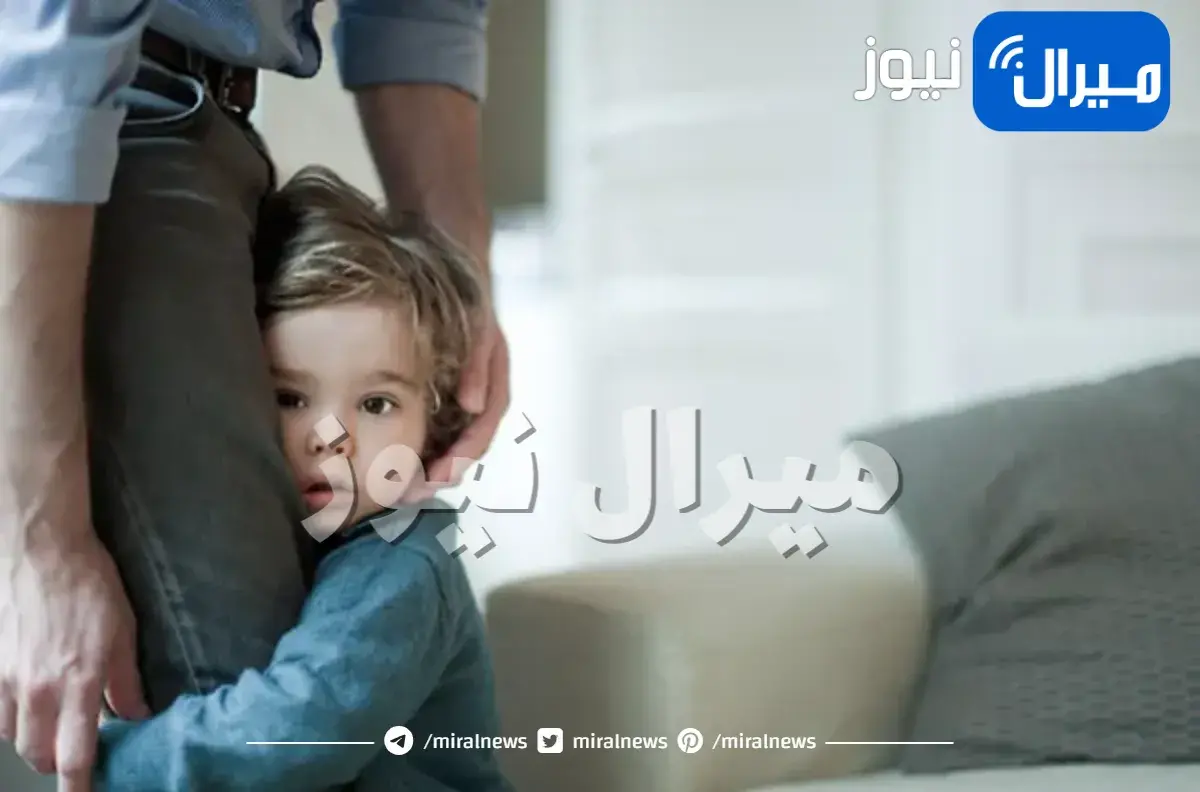 هل طفلك انطوائي أم اجتماعي