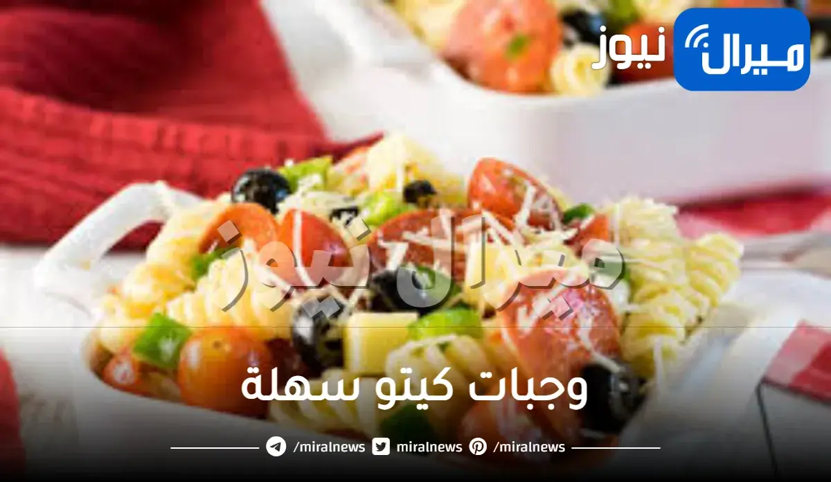 وجبات كيتو سهلة