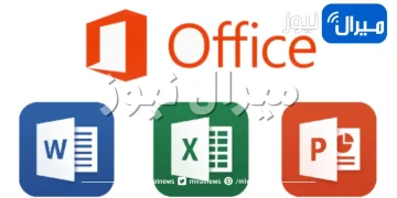 7 طرق تمكنك من استخدام تطبيق Microsoft office بشكل مجاني