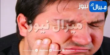 أسباب تنميل الوجه